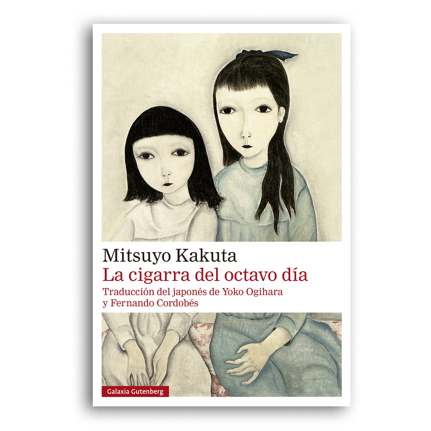 La cigarra del octavo día