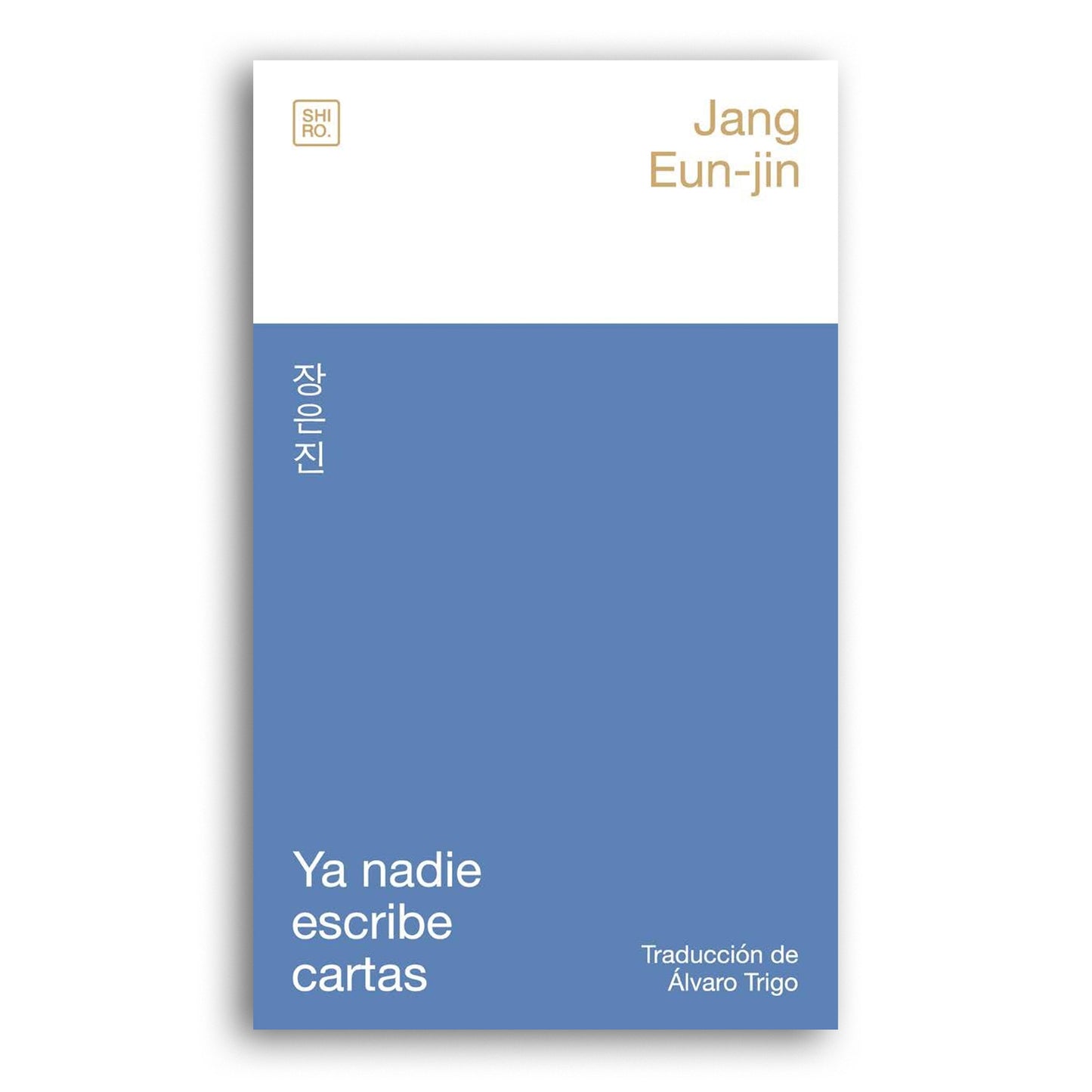 Ya nadie escribe cartas