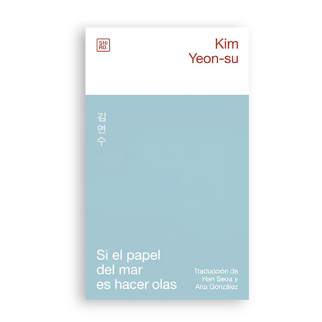 Si el papel del mar es hacer olas