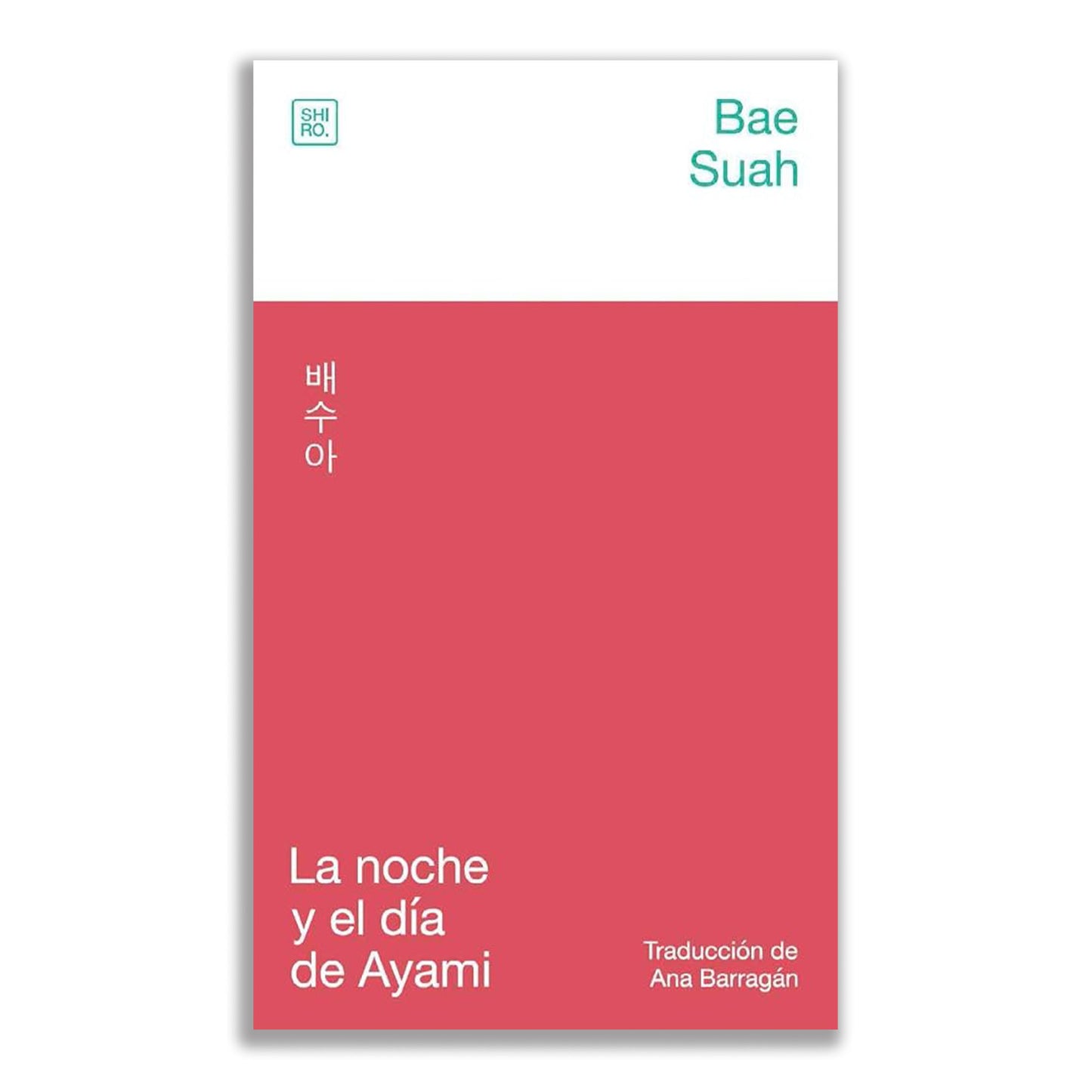 La noche y el día de Ayami